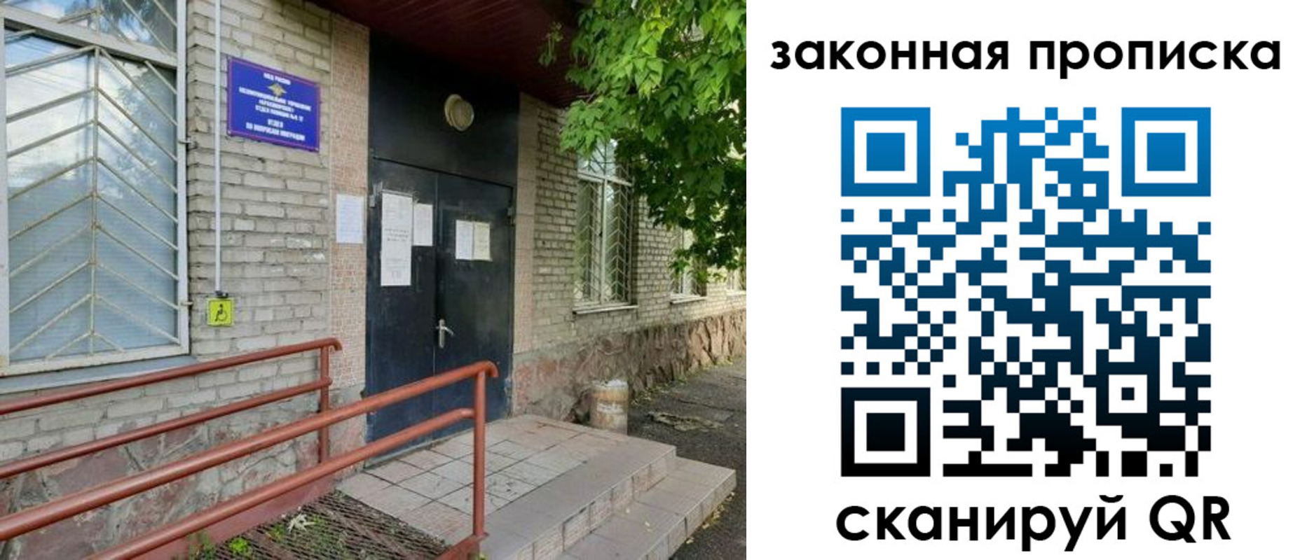 временная регистрация купить в Подпорожье