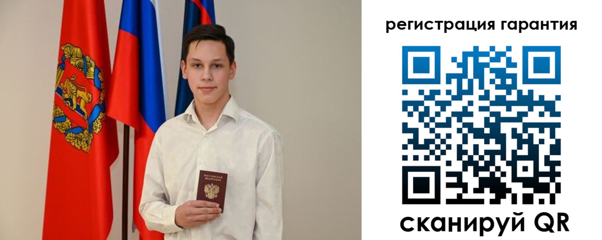 временная регистрация адрес в Подпорожье