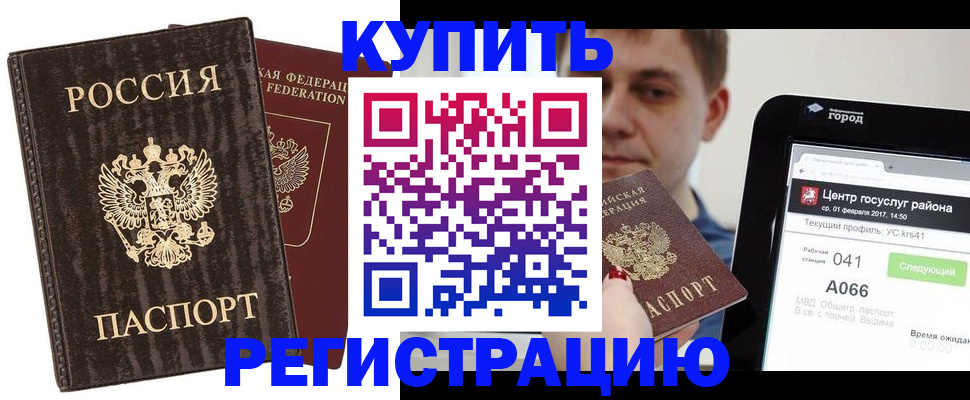 прописка от собственника в Подпорожье