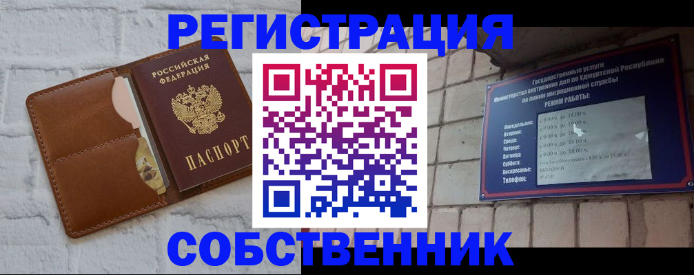 прописка 2025 в Подпорожье